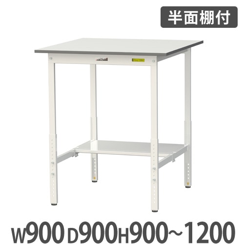 昇降式テーブル 幅900×奥行900mm 正方形 キャスター付き ダイニング 