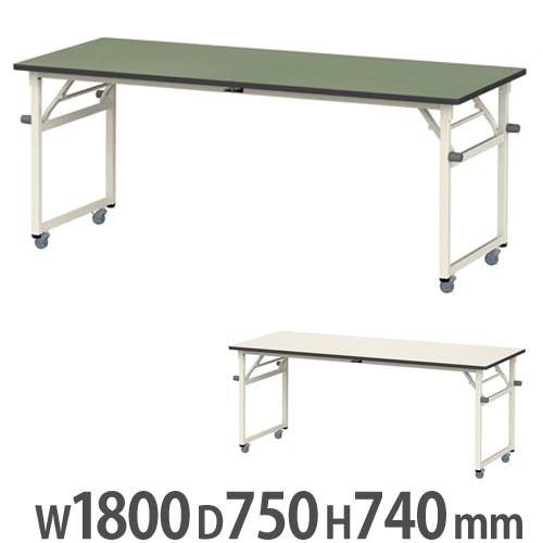 作業台 山金工業 ヤマテック キャスター付 幅1800×奥行900×高さ740mm