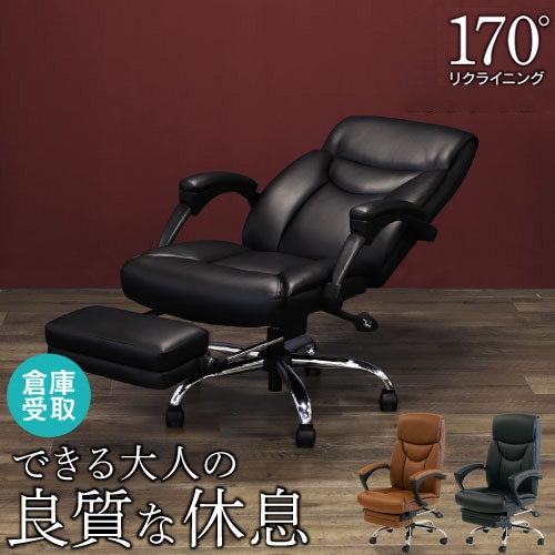 「ジモティー見た」で5％OFF！【リクライニングチェア】リクライニングチェア RAG-250 ラタンチェア パーソナルチェア 1人掛けソファ 布製:ブルー ジモティー見た」で5％OFF！【リクライニングチェア】リクライニング