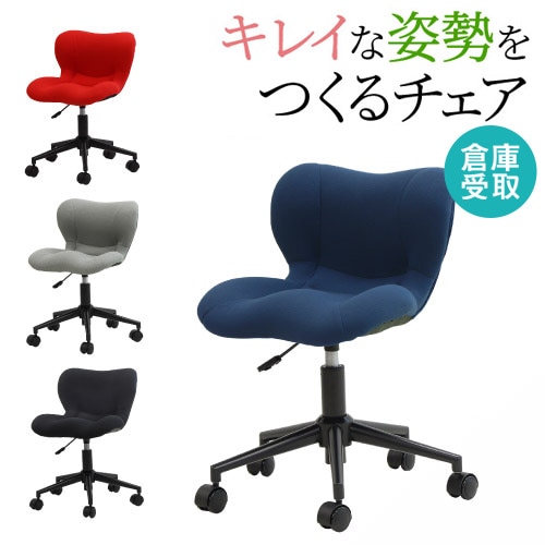 デスクチェア 猫背 いす オフィスチェア 学習チェア BIS-1-SO（商品