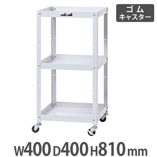サイドワゴン 3段 幅400×奥行400×高さ600mm デスクワゴン 袖机 SC4060