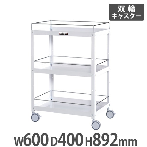 コンビニワゴン 山金工業 ヤマテック こぼれ止め付き3段 幅600×奥行400mm WCFS-3-P
