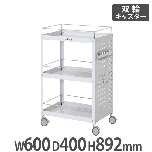 コンビニワゴン 山金工業 ヤマテック パンチングパネル・こぼれ止め付き3段 幅600×奥行400mm WCPFS-3-P
