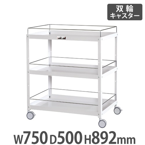 コンビニワゴン 山金工業 ヤマテック こぼれ止め付き3段 幅750×奥行500mm WCWFS-3-P