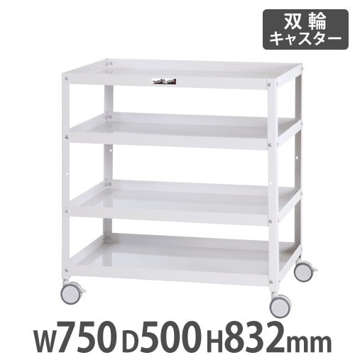 コンビニワゴン 山金工業 ヤマテック オープンタイプ4段 幅750×奥行500mm WCWS-4-P