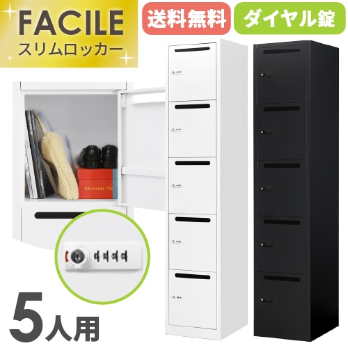 ロッカー 4人用 上置き用 鍵なし スチールロッカー TLK-UK4（商品番号