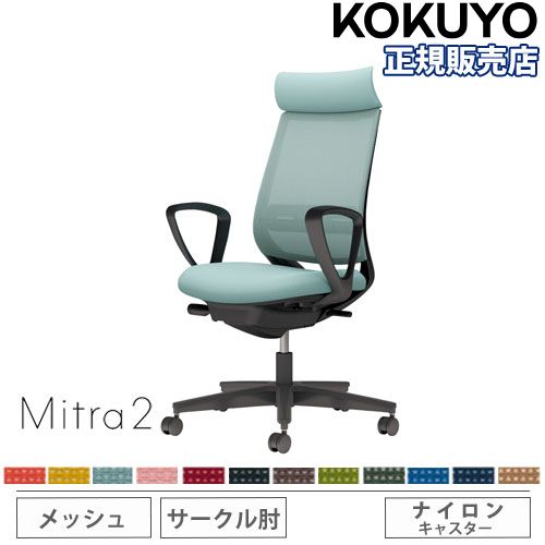 ダイニングチェア 木製 北欧 CO-03（商品番号：37-co-03）の通販