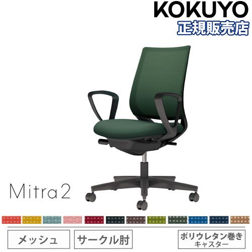 オフィスチェア ハーマンミラー アーロンチェア リマスタード Bサイズ