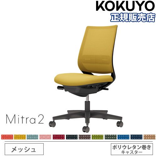オフィスチェア ハーマンミラー アーロンチェア リマスタード Bサイズ