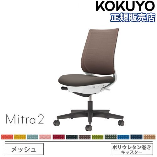オフィスチェア ハーマンミラー アーロンチェア リマスタード Bサイズ