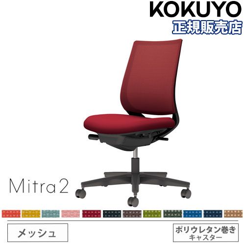 オフィスチェア ハーマンミラー アーロンチェア リマスタード Bサイズ