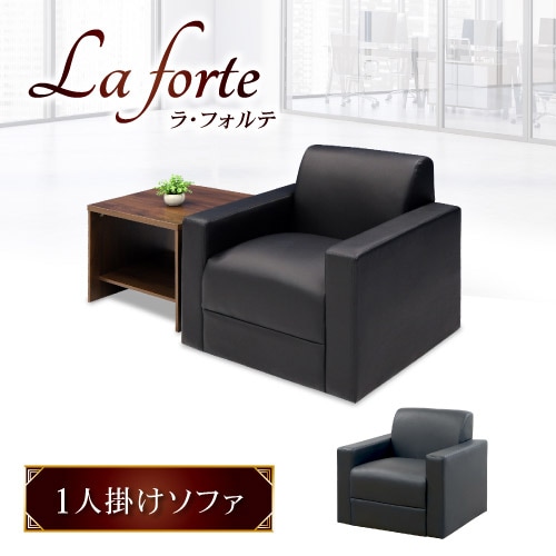 応接セット・応接家具の通販 オフィス家具のLOOKIT(ルキット)