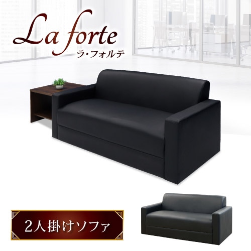 事務所　店舗　応接セット 企業様・法人様限定販売】 応接セット 応接ソファ4点セット 4人