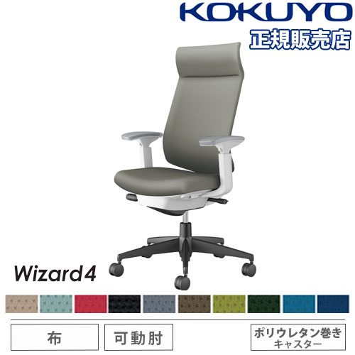 コクヨ品番 CN-1213AVW25J005 ロビー　パドレＣ　３連　ロー肘付き W1700xD595xH812xSH430 ロビーチェアー　パドレ コクヨ品番 K04-M828-7EE61 アメニティ用家具 コーデ チェア 張り