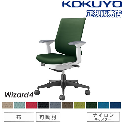 オフィスチェア　４個 オフィスチェア NEXISチェア C04 ワークチェア パソコンチェア