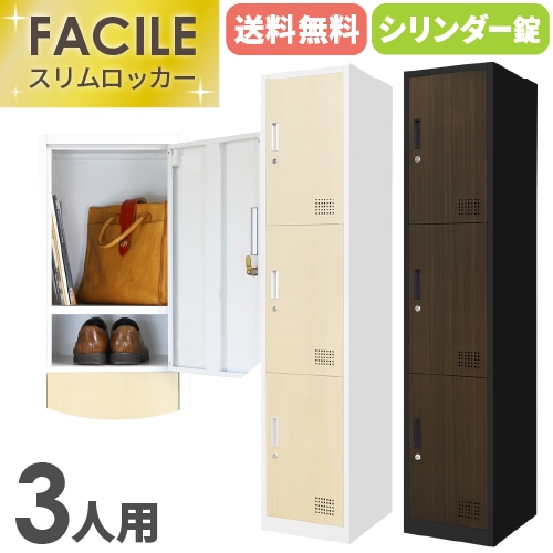 シューズロッカー 12人用 4列3段 鍵なし 靴箱 SLBW-M412-K2(商品番号 シューズロッカー 12人用 4列3段 鍵なし 靴箱 SLBW-M412-K2(商品番号
