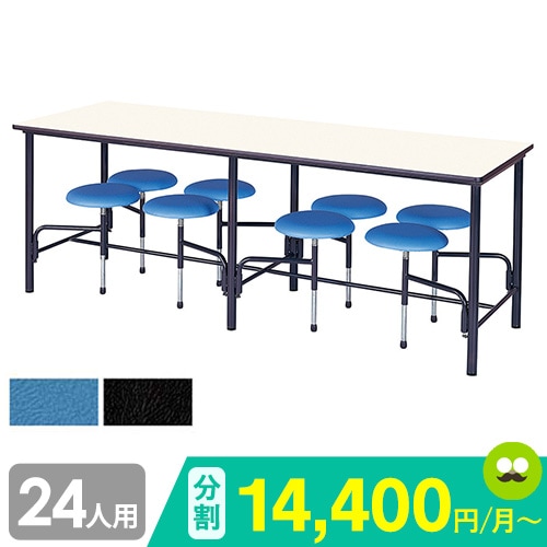 食堂テーブル セット 24人用 ダイニングテーブル ダイニングチェア STM-B21753