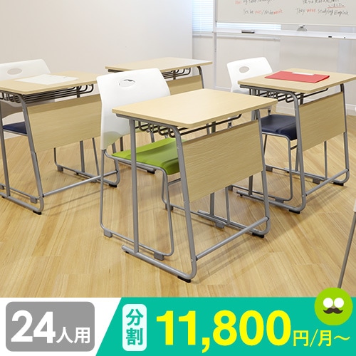 【新品・未使用】 デスクセット チェア付 デスク イス セット 勉強机 学習机 セット チェア 新JIS規格 5号 GD-654524-Rap-SC24（商品番号