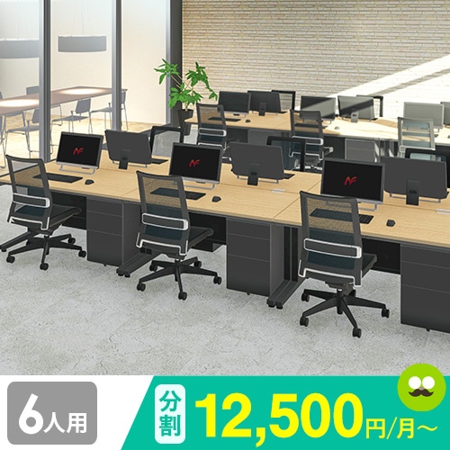 オフィスデスク セット 6人用 黒 オフィスチェア NUTS2（商品番号：lhd