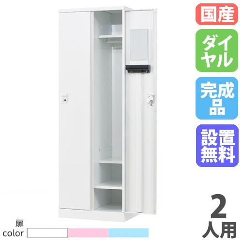 ワードローブ 幅600×奥行400×高さ1830mm クローゼット ハンガーラック