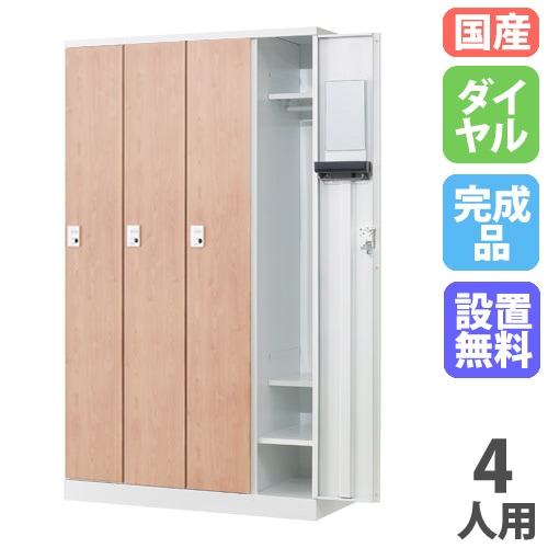 ロッカー 3人用 スリム 鍵なし 幅681×奥行515×高さ1790mm FLK-3S-N-WH