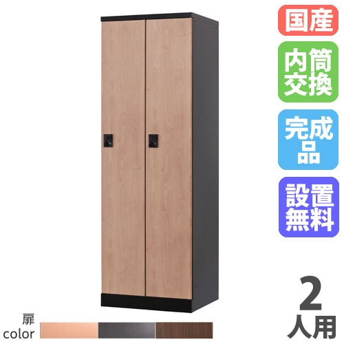 4連ロッカー　LION ロッカー ライオン事務器 ハンガータイプ 4人用 4列1段 S-74-W（商品