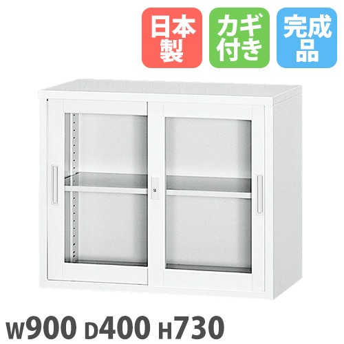 引違い書庫 ガラス戸 下置 幅1800×奥行400×高さ1120mm 書庫 6G-112-WH 引違い書庫 ガラス戸 下置 幅1800×奥行400×高さ1120mm 書庫 6G-112-WH