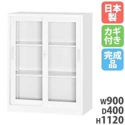 引違い書庫 下置 幅900×奥行400×高さ1120mm 書庫 スチール書庫 3S-112
