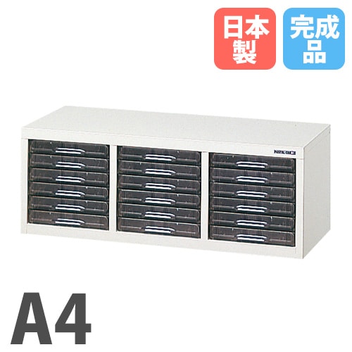 レターケース 浅型 3列6段 幅794×奥行330×高さ296mm 机上タイプ CFA4