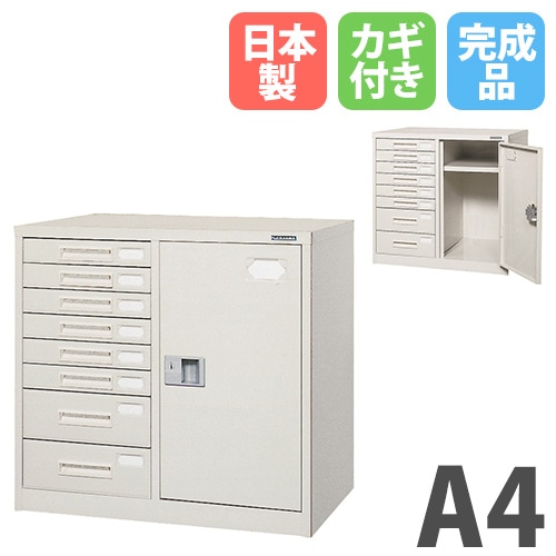 コンビ書庫 片開き 引出し 幅532×奥行332×高さ495mm 書庫 MCC-B（商品