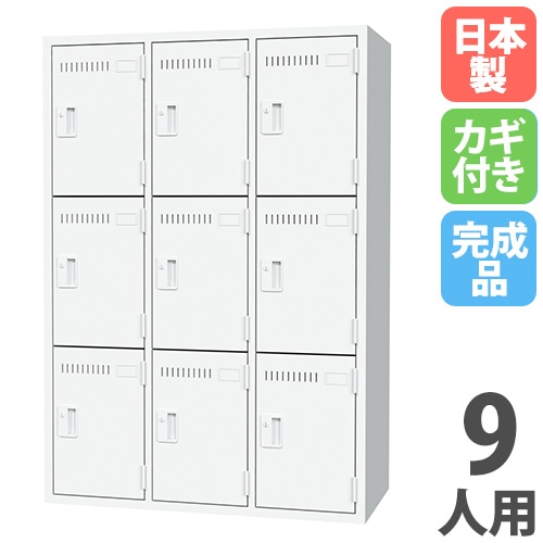 【美品】ロッカー 2段 6人用 開閉表示付シリンダー錠 日本製 アルプス スチール ロッカー L67-AW Amazon.co.jp: アルプススチール ロッカー 2段 6人用 開閉表示付