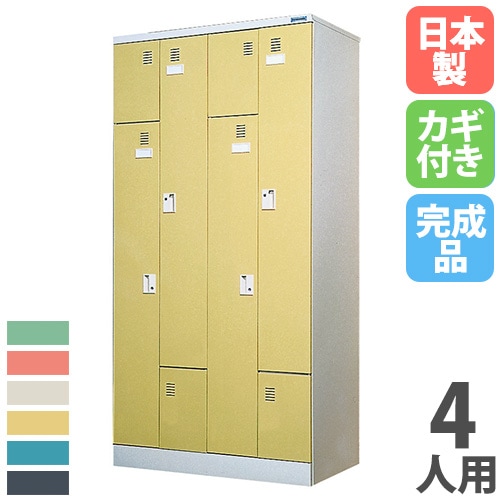 スポーツロッカー 4人用 L字型 シリンダー錠 更衣ロッカー SPLK-148L