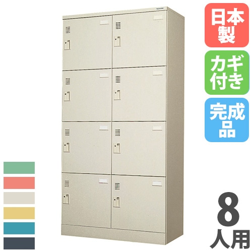 スポーツロッカー 6人用 3列2段 シリンダー錠 更衣ロッカー SPLK-632