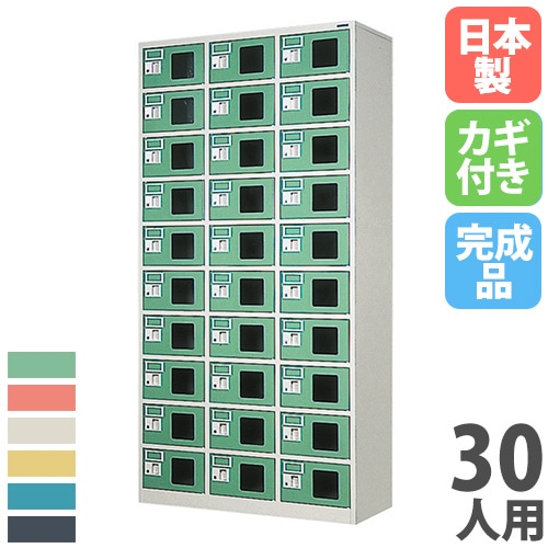 ロッカーベンチ グラウンドベンチ 長さ178×幅49×高さ165cm S-0870