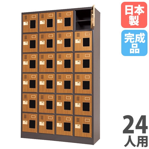 ロッカー 24人用 4列6段 木目柄 シューズボックス WEL-2446MT（商品 