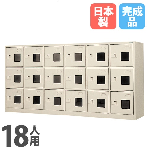 法人限定】 スチール引き違い書庫 鍵付き 収納 備品庫 書棚 家具