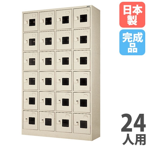 ロッカー 4人用 シューズロッカー 上置き棚 鍵なし 4列1段 幅1028×奥行