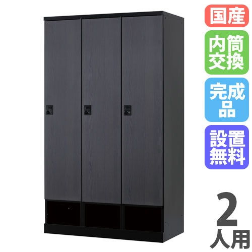 ロッカー 3人用 幅1050mm オープンタイプ スチールロッカー RLK-KK310