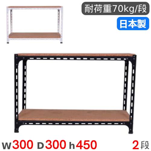 スチールラック キッチンラック 隙間収納 6段 耐荷重幅300×奥行450×高