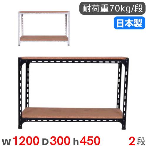 スチールラック 幅60×奥行40×高さ45cm 2段 40kg/段 軽量ラック NSTR