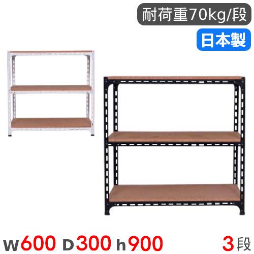 【8/15まで！】スチールラック 幅122cm・奥行き46cm・高さ210cm キタジマ ボード棚 BD-73-7 横幅150×奥行60×高さ210cm 4段 受注