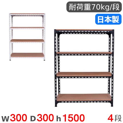 スチールラック　棚　4段　5個セット スチールラック 幅30×奥行30×高さ120cm 4段 70kg/段 アングル棚 ANGLE