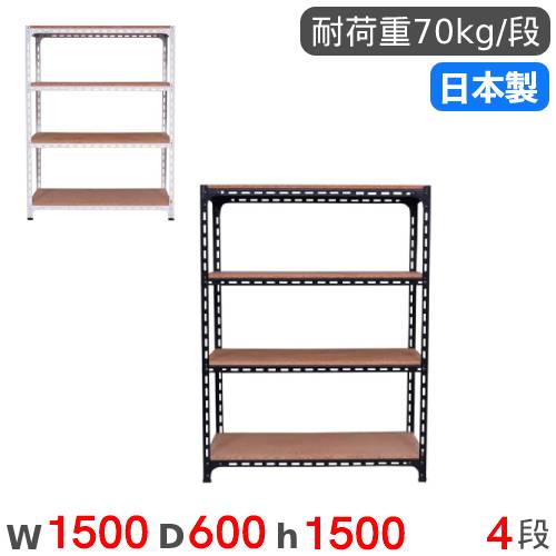 ［在庫整理］ ローボード アングル形シェルフ 小物置き パイン 150cm スチールラック 幅150×奥行60×高さ150cm 4段 70kg/段 アングル棚 ANGLE