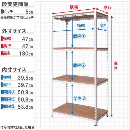 スチールラック 幅45×奥行45×高さ180cm 4段 70kg/段 アングル棚 ANGLE