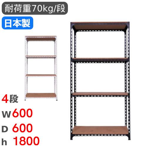 【残り2点】スチールラック　大　　180×180×60㎝ スチールラック 幅180×奥行60×高さ180cm 4段 70kg/段 アングル棚 ANGLE