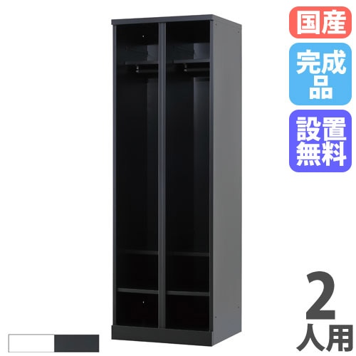 ロッカー 3人用 幅900mm オープンタイプ スチールロッカー RLK-KK390