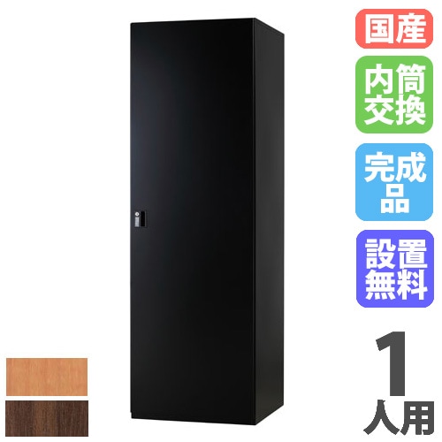 ゴルフバッグロッカー 1人用 内筒交換錠 木目扉 ゴルフ用品収納 DLK