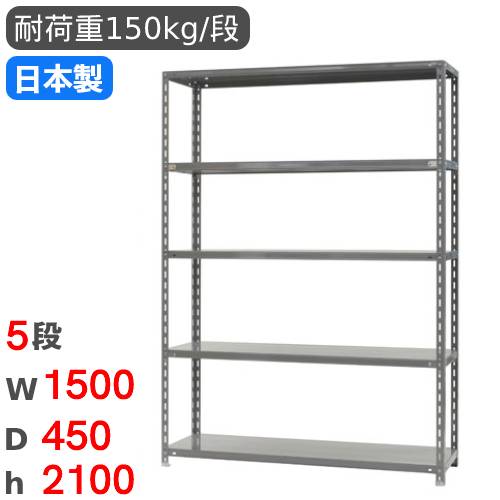 スチールラック 幅180×奥行60×高さ60cm 2段 200kg/段 ボード棚 BOARD