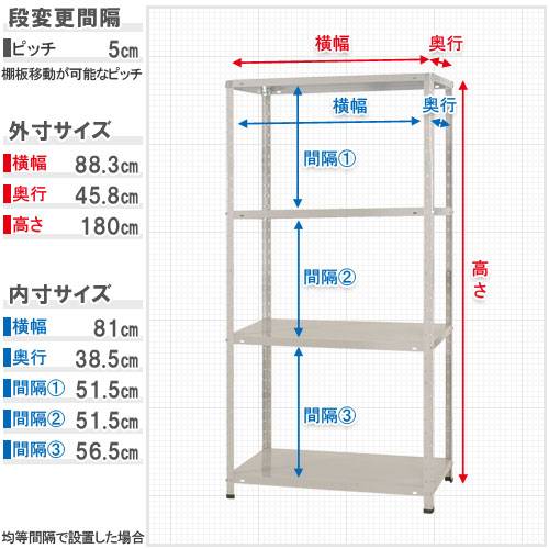 スチールラック 幅87.5×奥行45×高さ180cm 4段 150kg/段 軽量ラック KT