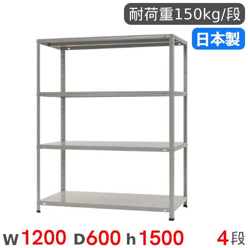 スチールラック メタルラック 3段 耐荷重幅750×奥行350×高さ580mm MTV